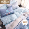 雅鹿·自由自在三件套单人学生宿舍件套装被套150*200cm床单枕套床青春永恒