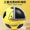 凯威（CAMEWIN）足球3号球pu儿童幼儿园小学生青少年3-6岁专业训练小黄鸭联名款