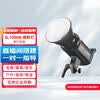 神牛（Godox） SL100BI摄影灯LED双色温视频直播补光灯人像拍照美颜柔光灯