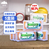 山山冰箱除味活性炭冰箱除味剂除臭消毒杀菌碳包冰箱除臭剂*5盒装