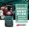 宝琬进口厨房香氛清洁剂冰箱燃气灶电磁炉烤箱灶台表面清理护理500ml