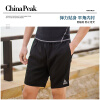 匹克（PEAK)羽毛球服男款运动裤速干排汗透气高弹健身训练短裤 黑色  YS00301 黑色 3XL