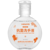 HANASS 便携水洗洗手液30ml  成人家用儿童水洗杀菌清洁樱花香型