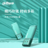 大华（dahua）4GB USB2.0 招标U盘 U126系列 投标招标车载电脑通用U盘 青色