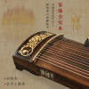 先雅牌先雅高级古筝6810L纯手工筝金鹿呈祥初学入门考级高级演奏筝