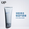 up男士专用补水洗面奶控油去黑头深层清洁收缩毛孔保湿补水舒缓肌肤水润不紧绷氨基酸洁面乳护肤品
