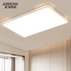 ARROW箭牌照明 大客厅灯卧室灯具吸顶灯具套餐北欧餐厅灯阳台JPX134