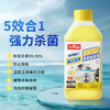 巨奇严选 洗衣机清洗剂非泡腾片消毒液滚筒波轮机槽强力除垢杀菌2瓶装