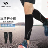 耐力克斯跑步护小腿（2只装）篮球束腿足球护腿运动护具腿部保暖 M号