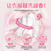 亮晶晶香水洗衣液 持久留香型500g/袋装