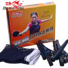双鱼 乒乓球网架套装含网 乒乓球台球桌网架便携式夹口 2001A-C
