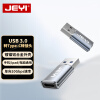 佳翼｛JEYI）Type-C转接头 USB3.0转Type-C数据传输充电头 A公转C母 USB3.0  GEN2 10Gbps 支持iphone15