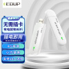 翼联（EDUP） 随身wifi无线上网卡4g路由器无线移动车载便携wifi无限流量免插卡随行笔记本上网设备