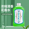 可其氏拖地花露水地板地砖瓷砖专用家用擦地板除臭清洁液剂高浓缩清香型
