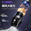 扬子车载吸尘器大吸力家用无线手持汽车吸尘器小型便携式大功率