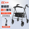 稻承 助行器 助行车 康复助行手推车可折叠轻便 可推可坐带轮带刹车助步器老年人购物车买菜车DC501