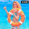 趣行新国标船用救生圈 5556成人实心2.5公斤塑料游泳圈防汛救灾抢险