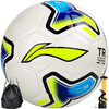 李宁（LI-NING）子弹款贴皮足球耐磨室外比赛足球 LFQK607-8