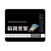 畅宝森 鼠标垫 超大加厚办公快捷键游戏桌垫 款式随机