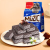 马奇新新马来西亚进口香草巧克力威化夹心饼干零食点心90g纯可可粉
