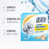 绿伞 洗衣机清洗剂泡腾片20g*12块*2盒 杀菌率99.9%除垢去异味
