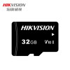 HIKVISION海康威视TF储存卡32G视频监控行车记录仪专用SD高速C10级
