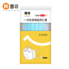惠寻 一次性使用医用灭菌口罩10片装（集采专享）