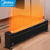 美的（Midea）取暖器  踢脚线电暖器电暖气家用暖风机浴室热风机速热烤火器【黑色】HDX22K