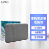EIMIO便携显示器收纳包保护套 15.6英寸显示屏内胆包 适用平板笔记本电脑包