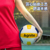 安格耐特（Agnite）得力学生训练排球 5号PVC教学校园排球 F1251