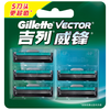 吉列刀片 适配威锋 5刀头剃须刀片吉列刀头非吉利