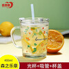 青苹果玻璃杯刻度杯早餐杯量杯带把手吸管杯儿童牛奶杯可微波炉彩盒装