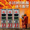 绿消 不锈钢消防衣架单双面旋转防火服衣架紧急救援衣帽摆放架201不锈钢消防服架三人款/不带检测报告