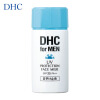 DHC 男士清透防晒乳80ml SPF35 PA++ 清爽不油腻面部身体男女通用