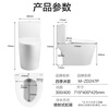 四季沐歌（MICOE）普通抽水马桶一级节水虹吸大冲力家用坐便器抗菌坐便器M-ZD247P-3