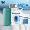 海洋主义 SOCUS洁厕魔瓶清洁剂厕所除臭神器香型洁厕剂蓝泡泡去除垢强力清洁