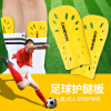 凯威（CAMEWIN）足球护腿板插片式黄色S 训练防护具（建议身高130cm以下）