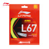 李宁（LI-NING）羽毛球线L67新品高弹性型羽毛球线专用网线荧光明黄