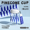 炊大皇（COOKER KING）松果系列Tritan吸管直饮男女学生便捷水杯450ML TR款(雪山白)