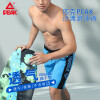 匹克PEAK沙滩裤男五分游泳裤男士速干宽松直筒海边度假温泉运动短裤YS01108蓝色 XL