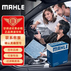 马勒（MAHLE）带炭PM2.5空调滤芯LAK1282(新科鲁兹迈锐宝XL昂科威CT4英朗探界者