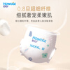 好之（Howdge）敏感肌拉拉裤天然蚕丝男女宝宝专用训练裤XL2片