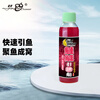 老鬼（OLDGHOST）鱼饵鲢鳙引诱剂120ml打窝料湖库野钓黑坑通用诱鱼饵料添加剂小药