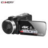 komery全新数码摄像机高清专业家用WIFI户外防抖旅游直播短视频Z11-4K黑色