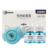 宝宝金水蚊香液电蚊香驱蚊液120晚45ml×2瓶+1器电蚊香液防蚊液驱蚊无香型