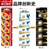 南孚传应 CR1620纽扣电池5粒 3V锂电池 适用马自达世嘉标致等汽车钥匙遥控器等
