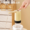 志高 电动抽水器 桶装水抽水器自动吸水器矿泉水电动抽水器家用KT-076（黄色）