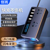 创而车载逆变器12v24v转220v大功率多功能电源插座汽车充电点烟转换器