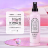 LUHNS罪爱同香光感丝滑润肤烟酰胺亮肤香水留香喷雾身体乳保湿滋润喷雾润肤乳 100g/瓶