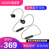 Hidizs 海帝思 H1 HIFI动圈入耳式蓝牙耳机可换线耳挂式手机线控高音质 黑色 运动蓝牙耳机